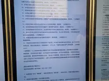 融创城品质社区 142平四房 通体大阳台 满两年 采光好