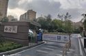 中国铁建山语城二期实景图