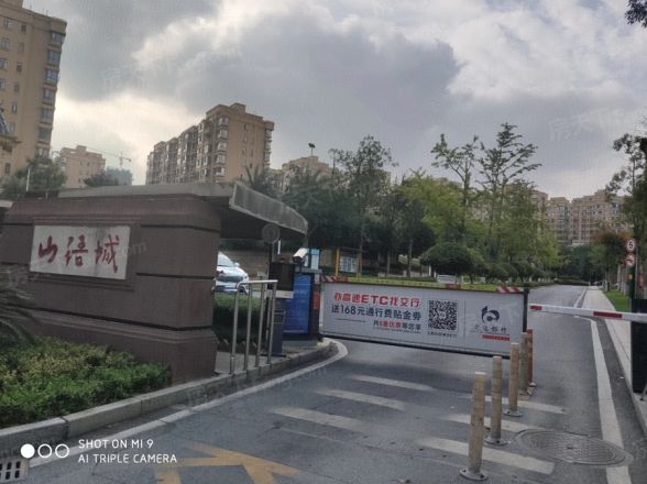 中国铁建山语城二期实景图