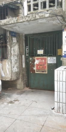 湘雅村教师公寓