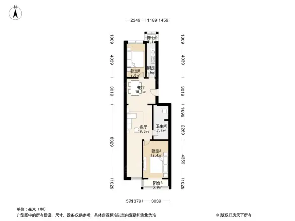 看丹路6号院户型图