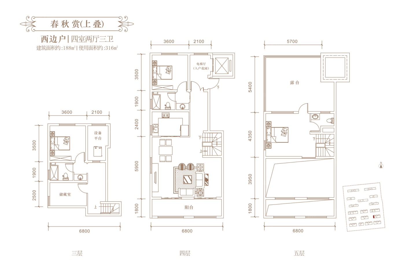 户型图0/2