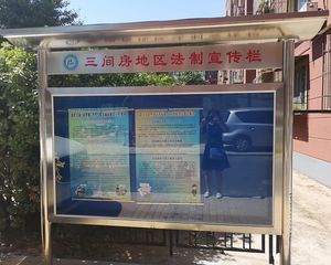 双桥·双柳巷小区·2室·1厅