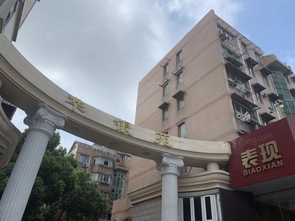 华银苑实景图