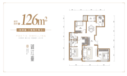 御江臺3室2厅1厨2卫建面126.00㎡