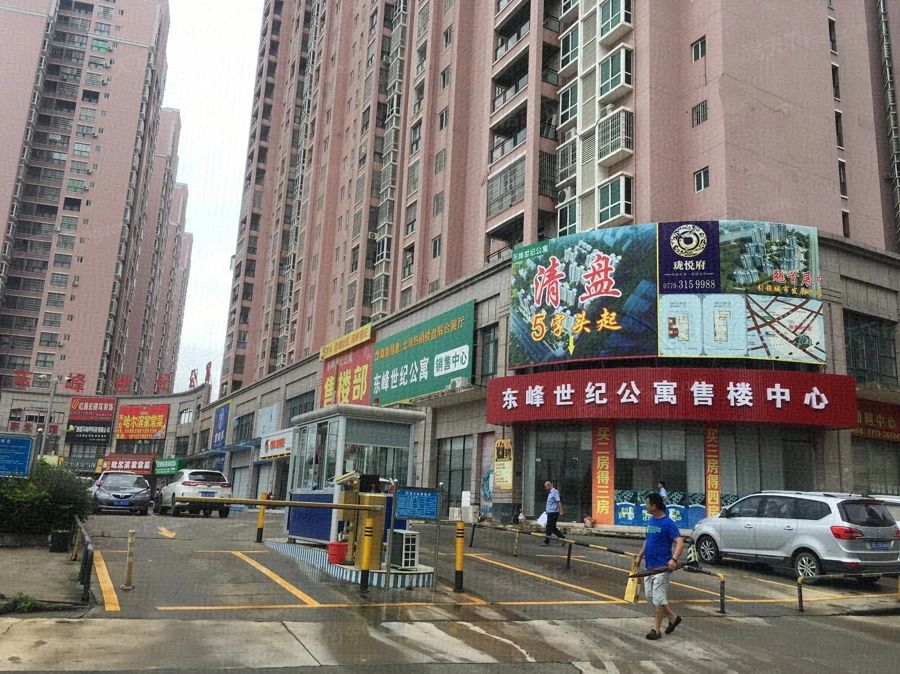 小区相关图
