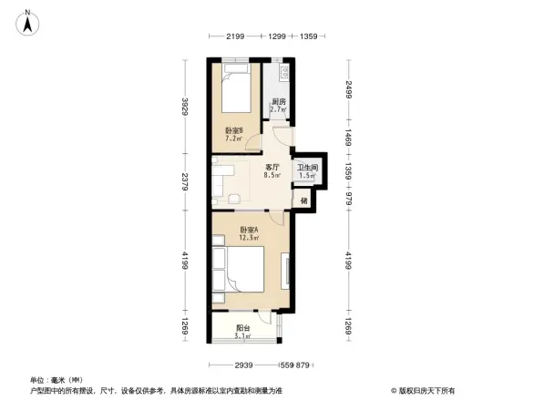 小鹁鸽胡同户型图