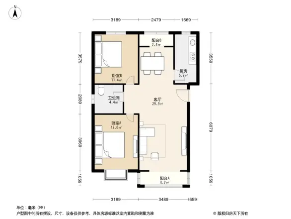 福源天安佳园