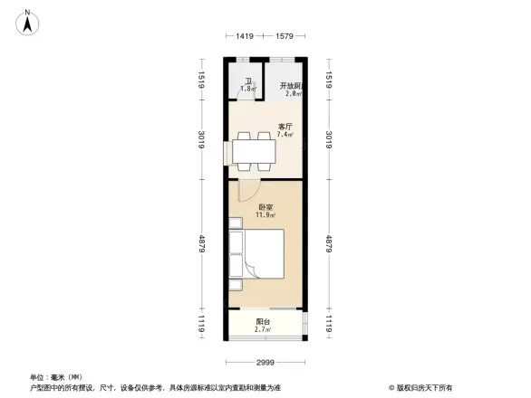 半壁店六建宿舍户型图