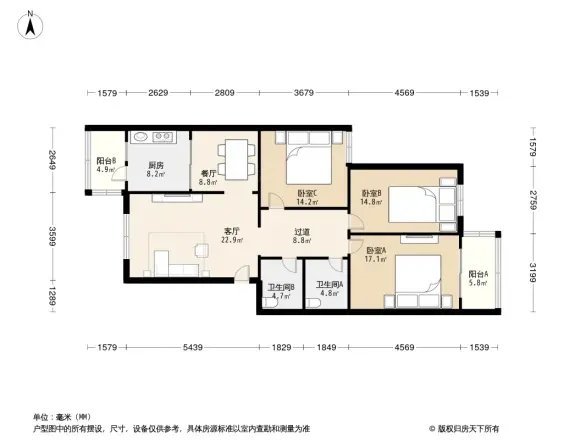 未英胡同5号院