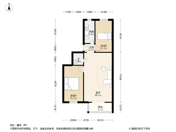 红联村3号院