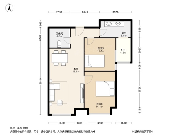 旭辉御府户型图