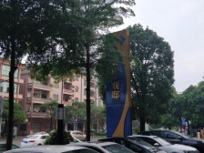 寮步横坑丰泰城黄旗官邸温馨两房