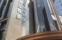 艾格美国际公寓实景图