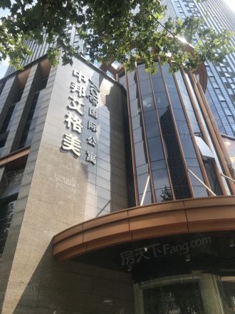 艾格美国际公寓实景图