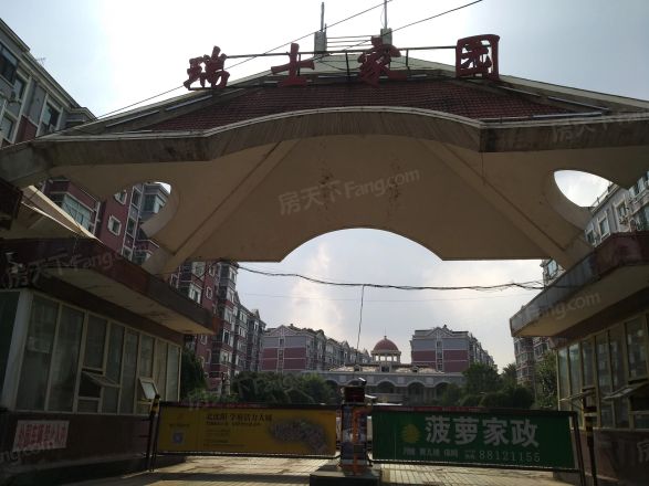 瑞士家园实景图