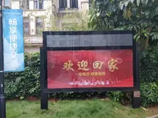 房子装修保养好,带租约,可以稳定收租