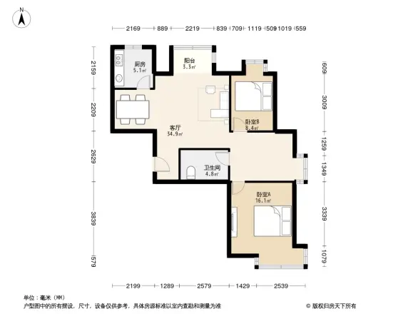 祥和新园