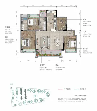 蓝光长岛城项目户型图