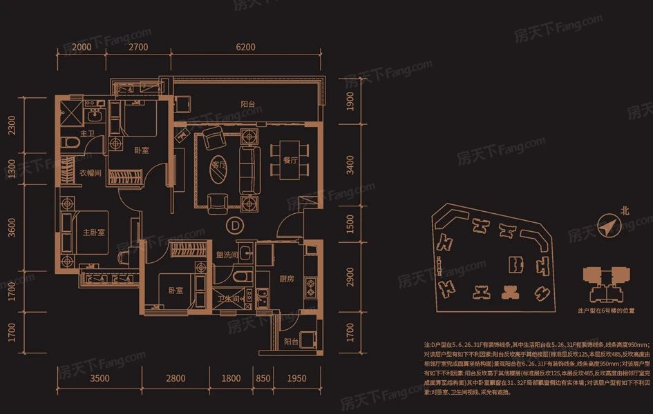 户型图3/3