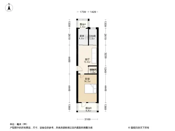 车公庄西路35号院户型图