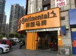 周边汽修店