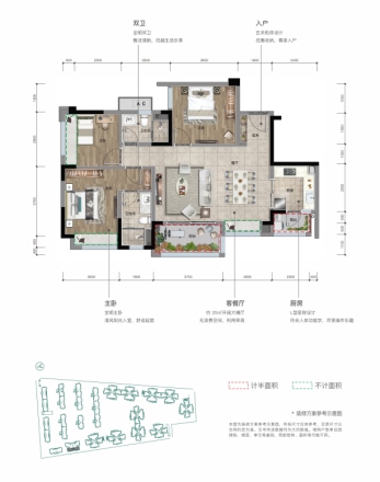 蓝光长岛城项目户型图