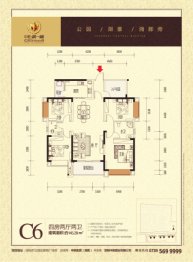 中驰·第一城4室2厅1厨2卫建面145.28㎡