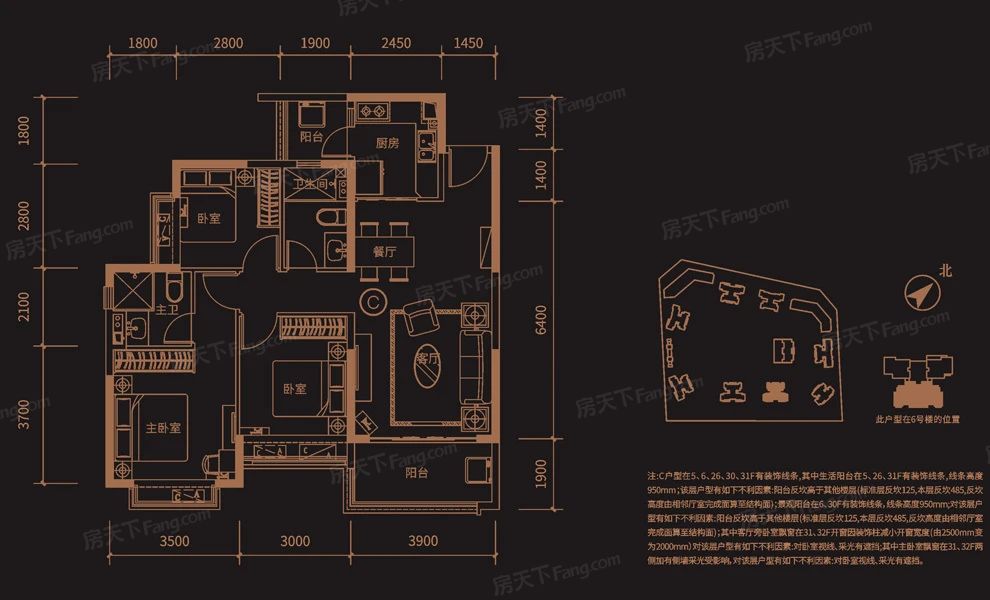 户型图3/3