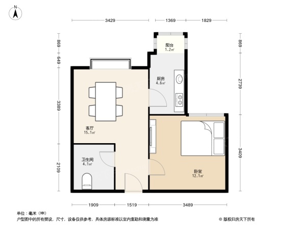 柴楼庄园