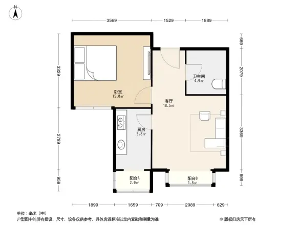 柴楼庄园