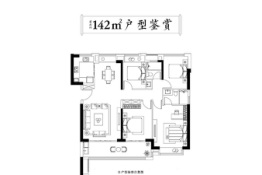 建发央著4室2厅1厨2卫建面142.00㎡