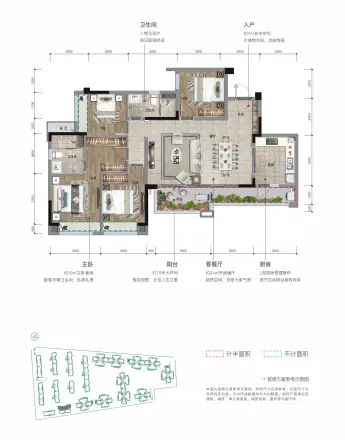 蓝光长岛城项目户型图