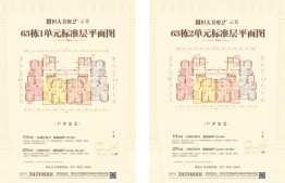 鄂州恒大首府3室2厅1厨2卫建面124.68㎡