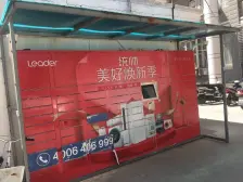 地铁口 装修花了13万 拎包入住 诚心出售