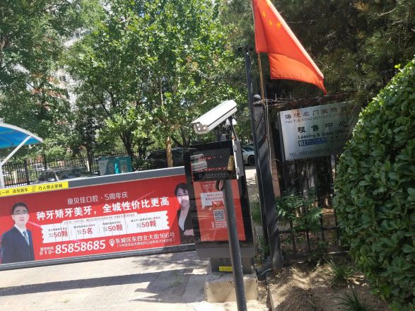 海悦名门实景图