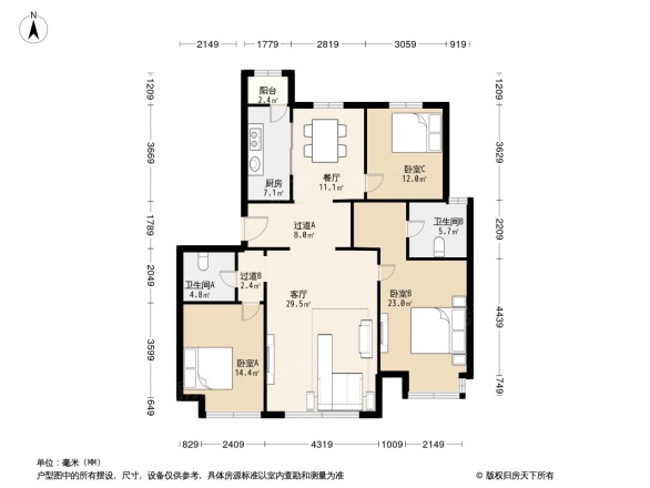 亿利国际生态岛