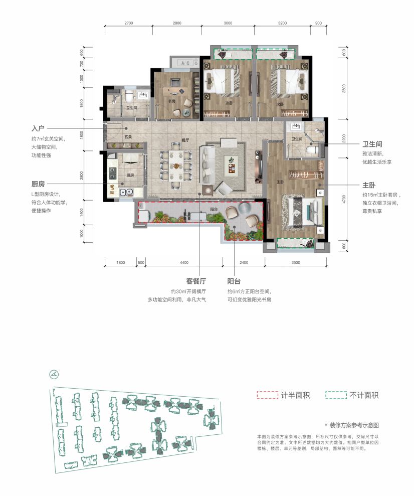 户型图3/3