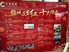 配套成熟,户型方正,出行便利,业主吉售