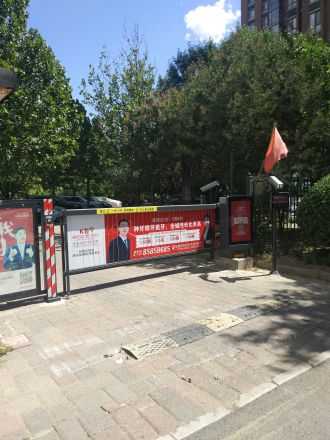 海悦名门实景图