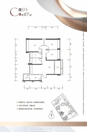 华盛珑悦
