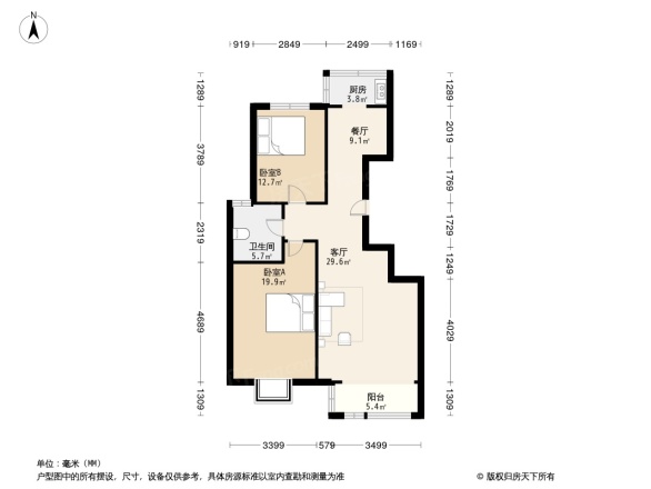 雍盛花苑