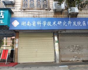 巢之恋1室1厅南北