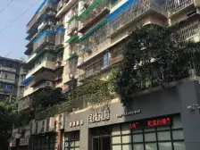 大坪 煤建新村一房