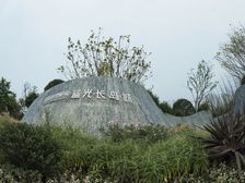 蓝光领誉3室2厅西南