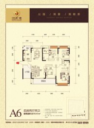 中驰·第一城4室2厅1厨2卫建面152.43㎡