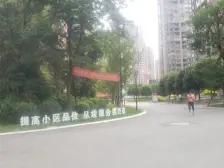 秋实学府 2室2厅 南