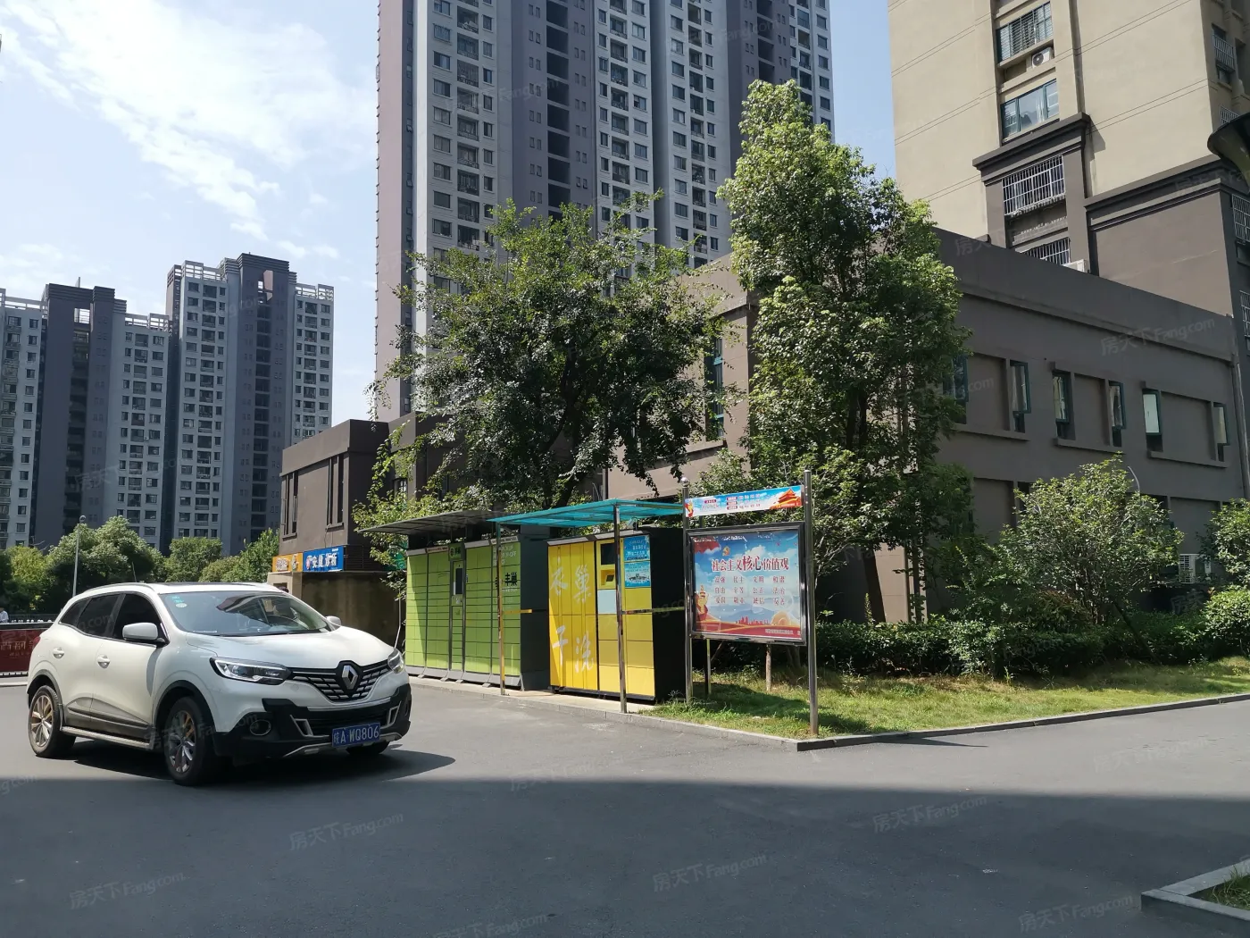 春晖园图片相册,户型图,样板间图,装修效果图,实景图-合肥房天下