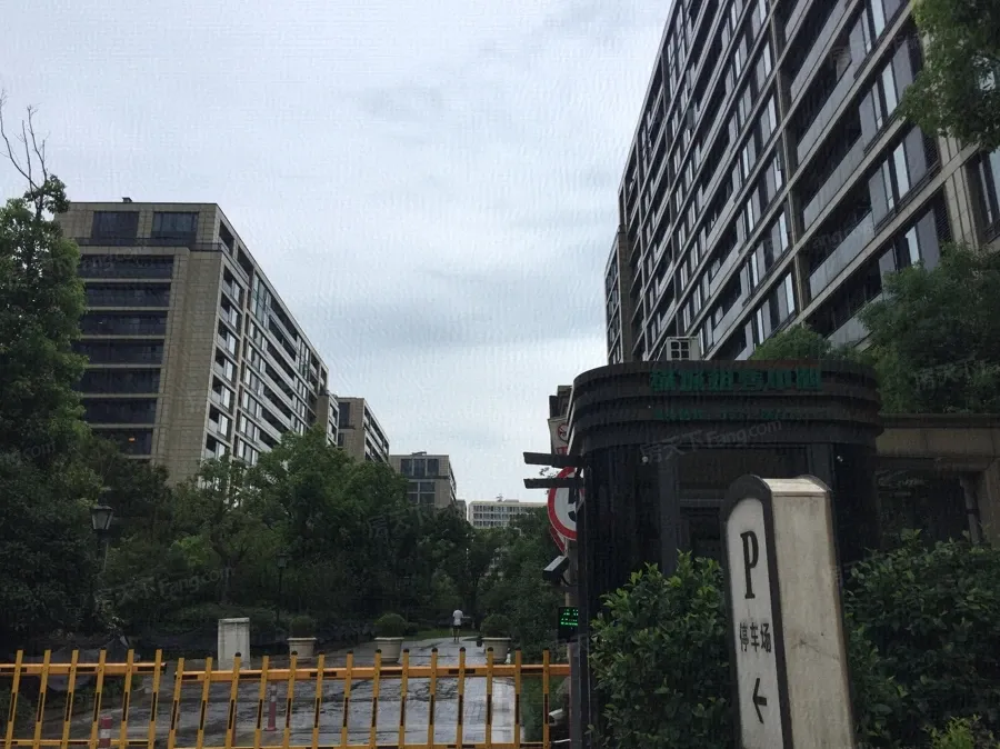 西溪诚园致诚苑