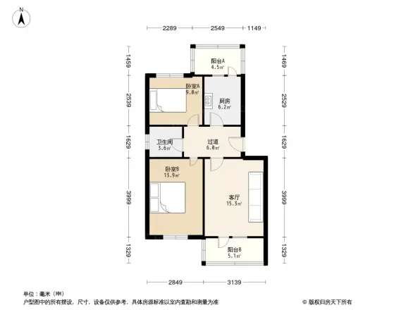 三号院东区